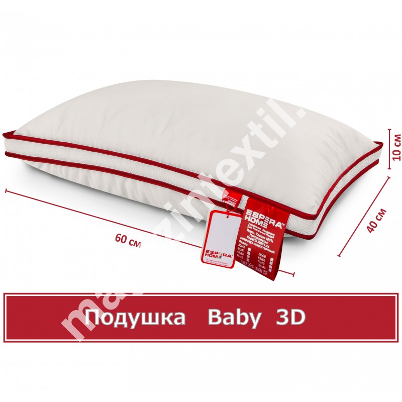 Подушка «Baby»-3D